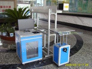 供應人造石專用激光打標機-杭州東鐳激光_機械及行業設備_世界工廠網中國產品信息庫
