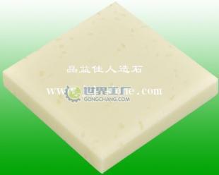 供應晶益佳人造石-玉石系列JYJ312歐米白_建筑建材_世界工廠網中國產品信息庫