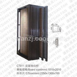石材展架,瓷磚展架ct011,陶瓷展架,石材展示架,瓷磚展示架,人造石展架,人造石展示架, 中國瓷磚網(wǎng)