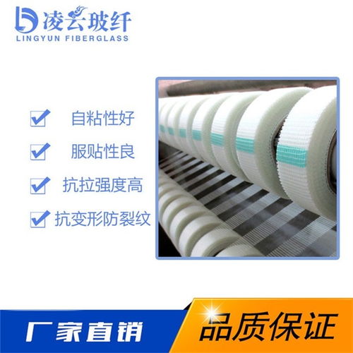 嵌縫帶使用方法 嵌縫帶 煙臺(tái)凌云玻纖售后好