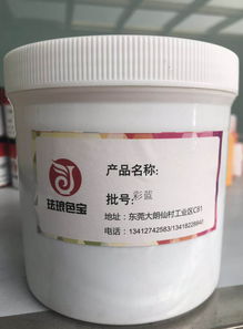 【人造石色漿,石英石色漿,不飽和樹(shù)脂色漿】-